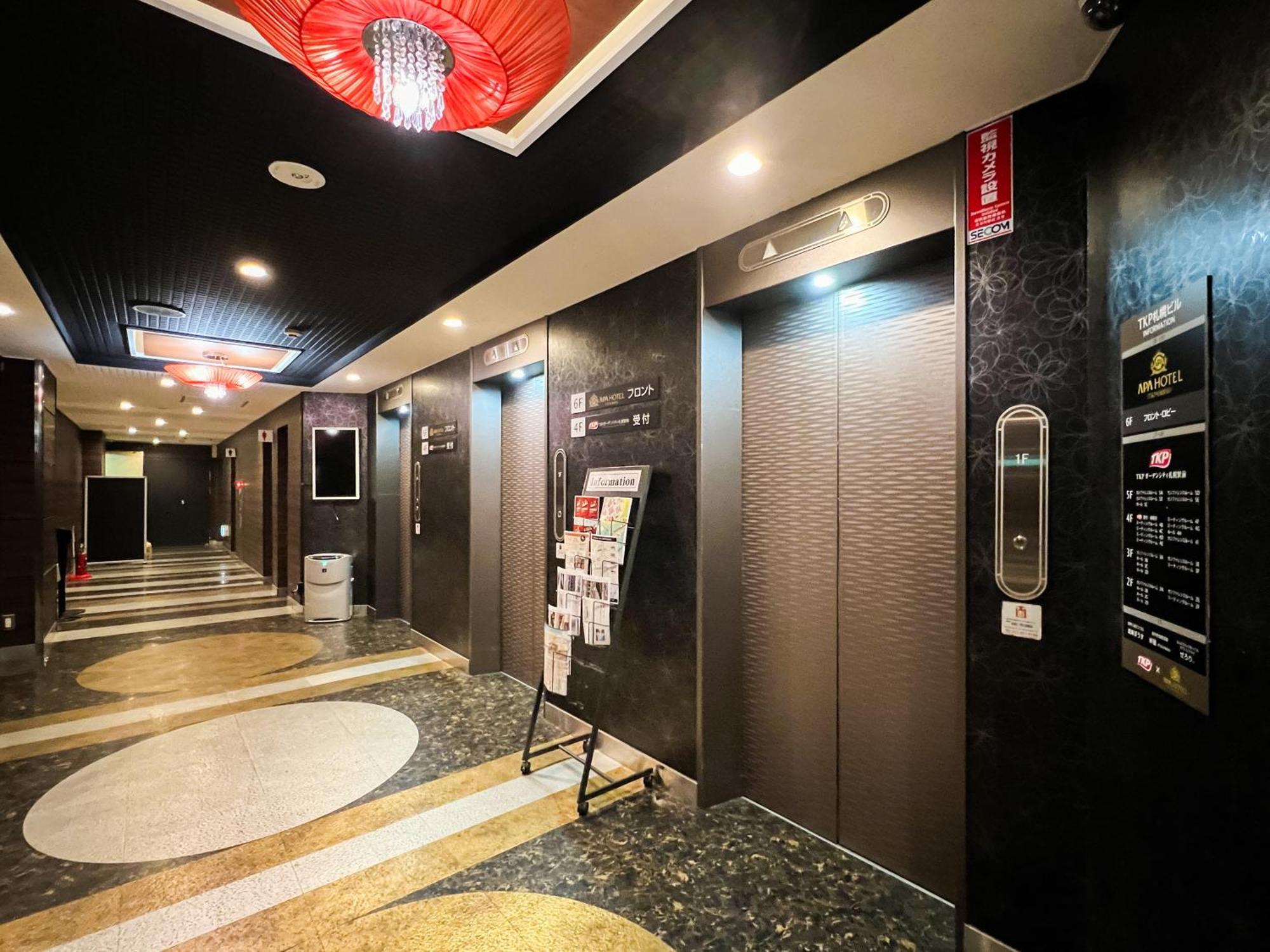 Apa Hotel Tkp Sapporo Ekimae Экстерьер фото