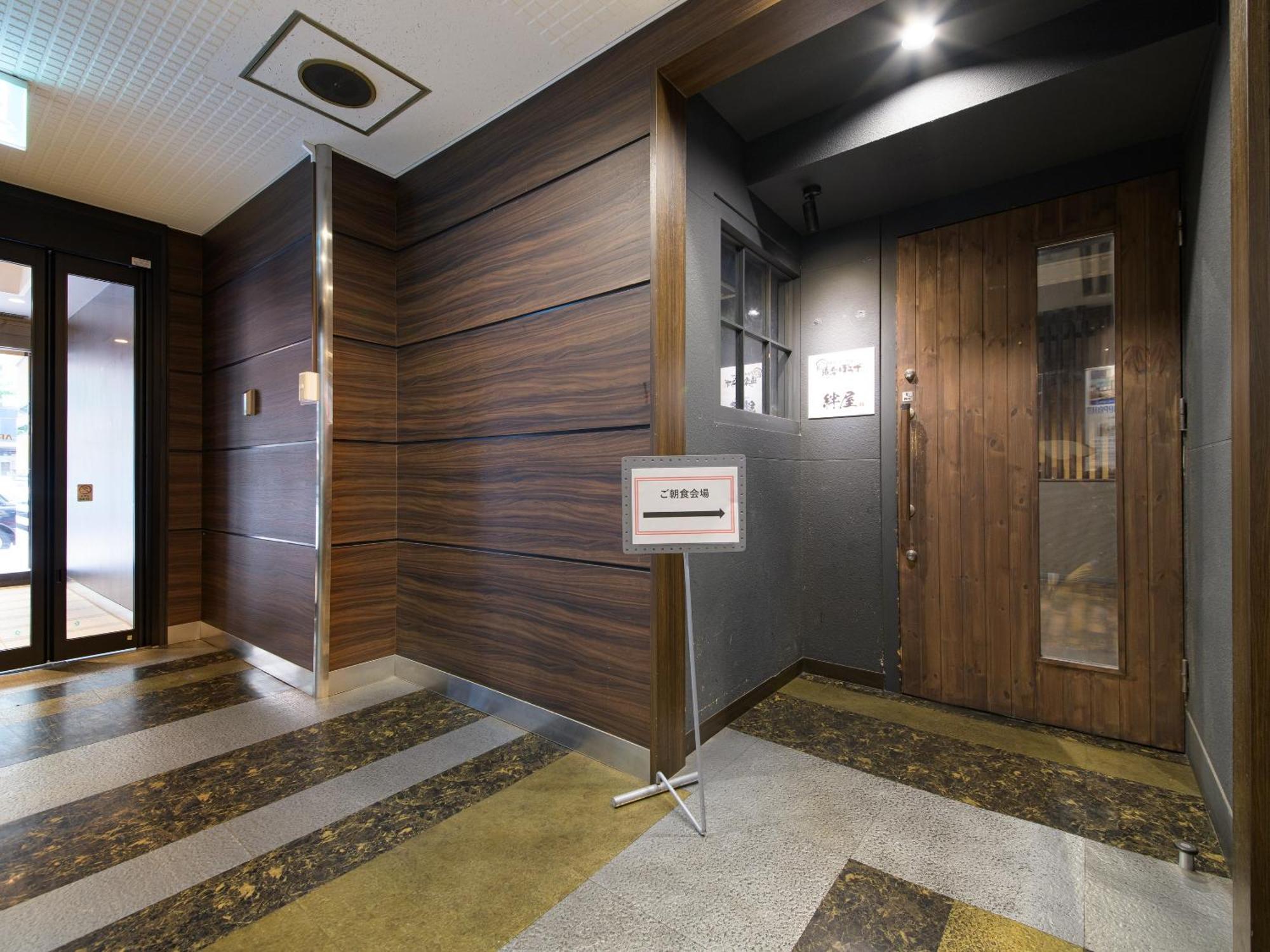 Apa Hotel Tkp Sapporo Ekimae Экстерьер фото